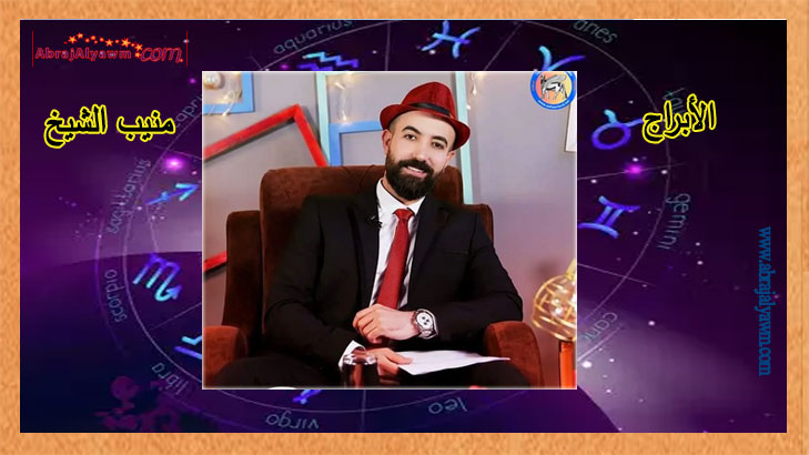 منيب الشيخ منيب الشيخ